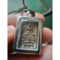 ราคา หลวง ปู่ศุข วัดปากคลองมะขามเฒ่า พระบ้านวัดใจ ราคาแบ่งปัน e15 (26125114034)