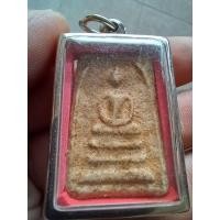 ราคา พระสมเด็จ วัดระฆัง ปี 2509 พระบ้านแท้ เก่าหิ้ง สภาพตามรูป e15 (25740845219)