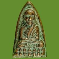 ราคา พระหลวงปู่ทวด พิมพ์เตารีด ผิวออกทองแดง แห้งเก่า พระคัดเกรด ผิวขึ้นเกรนโลหะ แท้สวย แบ่งบันราคาวัดใจ d14 (25690162125)