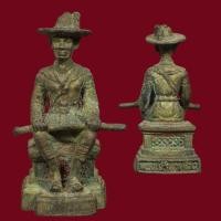 ราคา สมเด็จพระเจ้าตากสินมหาราช กะไหล่ทอง ปี 2521 ออกศาลสมเด็จพระเจ้าตาก พระแท้รับประกัน sp1 (25645017677)