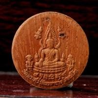 ราคา เหรียญ พระพุทธชินราช รุ่น บูรณะพระปราง ปี 2551 เนื้อไม้สักหลังคาโบสถ์ d12 (25386089203)