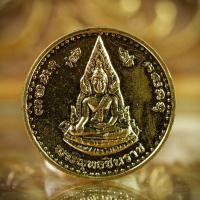 ราคา พระพุทธชินราช พระนเรศวร รุ่นมหาจักรพรรดิ์ปี 2536 กรรมการ พิธีเสาร์ 5 วัดพระศรีรัตนมหาธาตุ พิษณุโลก d12 (25333114704)