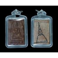 ราคา พระสมเด็จบางขุนพรหม เนื้อผงใบลานเก่า ผสมมวลสารพระสมเด็จกรุบางขุนพรหม เป็นพิมพ์พิเศษ สร้างเพียง 999 ชุด รับประกันพระแท้ (24571228066)