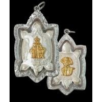 ราคา ท้าวเวสสุวรรณ พญาเต่าเรือน อาฬวกยักษ์ รุ่น สมโภช 66 ปี พระพุทธชินราช วัดพระศรีรัตนมหาธาตุ พิษณุโลก เลี่ยมกรอบเงินแท้ d7 (24483995292)