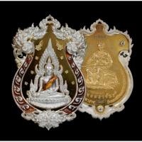 ราคา พระพุทธชินราช รุ่น จอมราชันย์ ปี 2555 เนื้อเงินแท้ หล่อประกบ 3 ชั้น งานจิวเวลรี่ เลข 39 วัดพระศรีรัตนมหาธาตุ พิษณุโลก d7 (24233979226)