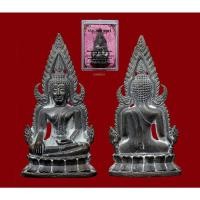 ราคา พระสมเด็จนางพญา วัดนางพญา จ พิษณุโลก พิมพ์นำฤก รุ่นแรก ปลุกเสกโดย หลวงพ่อพัฒน์ วัดห้วยด้วน หลวงพ่ออิฐ วัดจุฬามณี PY 1997 (22123832913)