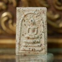 ราคา พระสมเด็จบางขุนพรหม ปี 2547 พิมพ์ปรกโพธิ์ ผสมมวลสารพระกรุบางขุนพรหม หลวงพ่อคูณร่วมปลุกเสก (22064723971)