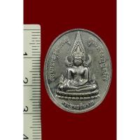 ราคา พระนเรศวร เพ็ชรกลับ กลับร่าย เป๋นดี พิธีใหญ่ สร้างน้อย หายากมากครับเหรียญนี้ กองทัพภาคที่3จัดสร้าง ราคาต่อ1เหรียนครับ (21021344041)