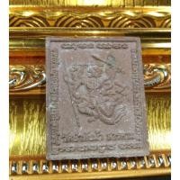 ราคา พระผงน้ำมัน หลวงพ่อพุ่ง วัดป่าทับม้า สารคาม หลังหนุมาน e5 (20521089487)