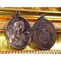 ราคา หลวงพ่อคูณ วัดบ้านไร่ รุ่นพิเศษ เงินล้าน ปี2538 พระสวย รับประกันแท้ e6 (20021090286)