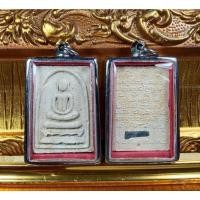 ราคา พระสมเด็จ แช่น้ำมนต์ ฝังตะกรุด ปี38 หลวงพ่อเกษม จ ลำปาง พร้อมกรอบแสตนเลส e4 (19121091128)