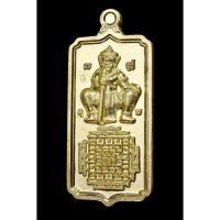 ราคา ท้าวเวสสุวรรณ ปี2565 หลังยันต์อกเลา เนื้อทองทิพย์ (18690812476)