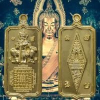 ราคา ท้าวเวสสุวรรณ ยันต์อกเลา ยันต์โสฬส ทองใบพัดเรือ มีกล่องเดิม วัดพระศรีรัตนมหาธาตุ พิษณุโลก (18574909322)