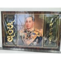 ราคา ภาพพิมพ์ทอง ปิดแผ่นทอง กรมหลวงชุมพร รวย เศรษฐี เคลือบเรซิ่น ขนาด12x19นิ่ว ไม่ใชภาพปริ้นทั่วไป ที่เลียนแบบสีทองไม่ได้ (18213483354)