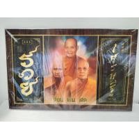 ราคา ภาพพิมพ์ทอง ปิดแผ่นทอง ชอบ เงิน สด รวย เศรษฐี เคลือบเรซิานอย่างดี 12x19นิ้ว ไม่ใชภาพปริ้นทั่วไป ที่เลียนแบบสีทองไม่ได้ (17076158408)