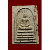 ราคา พระสมเด็จบางขุนพรหม ปี47 ผสมมวลสารเก่าผงพระสมเด็จที่ขุดพบในวัด (14189476707)