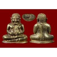 ราคา พระสังกัจจายนะ วัดพระศรีรัตนมหาธาตุ พิษณุโลก เสาร์5 ปี2536 พิมพิ์ใหญ่ หายาก รัปประกันแท้ 100 (7534667433)