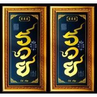 ราคา ภาพพิมพ์ทอง ป้ายรวย ภาพปิดทอง กรอบรูป รวย กรอบรูปมงคล ภาพมงคล ภาพรวย ไม่ใชภาพปริ้นทั่วไป ที่เลียนแบบสีทองไม่ได้ (4080541949)