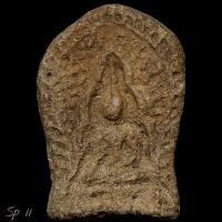 ราคา พระขุนแผน กรุวัดมณเฑียร อยุธยา พระกรุอายุ 500ปี sp11 (53350123369)