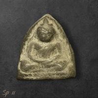 ราคา พระพิมพ์หลวงพ่อโต กรุบางกระทิง เนื้อดิน พิมพ์เล็ก ไม่ทราบที่ เนื้อหาดี มีอายุ สภาพตามรูป SP 11 (51650134389)