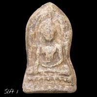ราคา พระพุทธชินราช ใบเสมา เนื้อดิน กรุวัดใหญ่ ของแท้ มีในรายการประกวด slft 1 (49550916973)