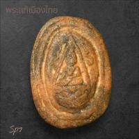 ราคา พระพุทธชินราช หลังนางพญา เนื้อดินอายุ 700 ปี กรุวัดจุฬามณีพิษณุโลก แท้ดูง่ายทรับประกันพระแท้ SP 7 (44061735415)