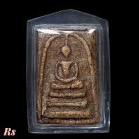 ราคา พระสมเด็จวัดระฆัง ซึ่งเป็นพระเครื่องที่สร้างขึ้นที่วัดระฆังโฆสิตารามวรมหาวิหาร rs (43773593365)