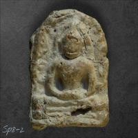 ราคา พระซุ้มกอกําแพงเพชร พิมพ์ใหญ่ เนื้อดิน พระกรุอายุหลายร้อยปี แท้ดูง่าย พิจารณาตามรูป sp8 2 (43416031594)