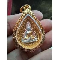 ราคา พระพุทธชินราช พิมพ์ใหญ่ หยดน้ำ ชุบสามกษัตริย์ เลี่ยมไมครอน รุ่น ปิดทองปี 47 วัดพระศรีรัตนมหาธาตุพิษณุโลก พิจารณาตามรูปa3 (42259081782)