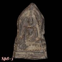 ราคา พระพุทธชินราช ใบเสมาพิมพ์กลางฐานสูง เนื้อชินตะกั่ว องค์นี้ค่อนข้างหนา พระกรุวัดพระศรีรัตนมหาธาตุ พิษณุโลก sp8 3 (42017633076)