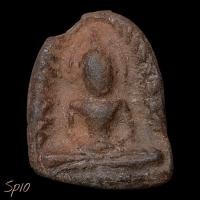 ราคา พระซุ้มกอกำแพงเพชร พิมพ์กลาง เนื้อเก่าๆ ตรงตามตำราท่านว่าไว้ เปิดราคาชาวบ้าน sp10 (41973578687)