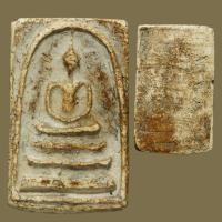 ราคา พระสมเด็จบางขุนพรหม พิมพ์ใหญ่ เนื้อหาดี น่าลุ้น พระเก่า พระบ้าน สภาพตามรูป sp2 (41900388556)