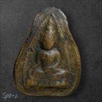 ราคา นางแขนอ่อน หรือนางพญาวัดใหญ่ สร้างสมัยพระนเรศวร เนื้อดินหายาก สภาพตามรูป พระราคาหลักหมื่น SP 8 2 (40916022662)