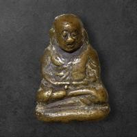 ราคา หลวงพ่อเงิน พิมพ์ขี้ตา อาจารย์ฟุ้ง ลูกศิษย์หลวงพ่อเงิน ปี 2460 ทันหลวงพ่อเงินปลุกเสก sp 10 (40424110220)