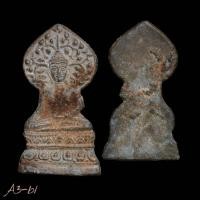 ราคา พระเชียงแสนปรกโพธิ์ ปางมารวิชัย เนื้อชิน พิมพ์บัวรวน พศ 1600 2100 (40167451548)