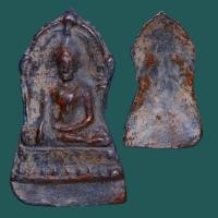 ราคา พระพุทธชินราชใบเสมา เนื้อตะกั่วสนิมลูกหว้า สภาพสวยเดิมสมบูรณ์มาก กรุวัดใหญ่พิษณุโลก สภาพตามรูป sp3 (40153999599)