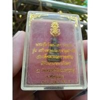 ราคา พระชัยวัตน์ สมเด็จพระเอกาทศรถ กองทัพภาคที่3จัดสร้าง sp1 (29784611870)
