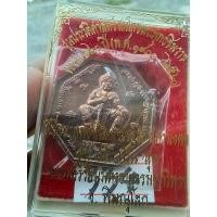 ราคา พระพุทธชินราช ท้าวเวสสุวรรณ รุ่น 660 ปี สมโภชพระพุทธชินราช พิษณุโลก นวะโลหะ มีโค้ด รับประกันแท้ e15 2 (29778945740)