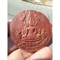 ราคา พระพุทธชินราช รุ่นมหาโภคทรัพย์ ปี 50 แกะจากไม้หลังคาโบสถ์ วัดพระศรีรัตนมหาธาตุ พิษณุโลก จัดสร้าง ak1 (29732220676)