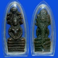 ราคา พระนาคปรก เนื้อสัมฤทธิ์ ศิลปะเขมร ไม่ทราบที่ เก่ามาก แกะจากกรอบทอง สภาพตามรูป sp3 (29586999949)