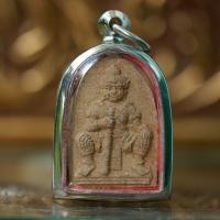 ราคา ท้าวเวสสุวรรณรุ่น 660 ปีสมโภชพระพุทธชินราช วัดพระศรีรัตนมหาธาตุพิษณุโลก เนื้อผงพุทธคุณปลุกเสก 9 วัน 9 คืนรับประกันพระแท้ (29504502388)