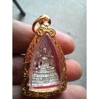 ราคา พระพุทธชินราช ปี 2535 เนื้อเงิน เลี่ยมกรอบพร้อมใช้ วัดพระศรีรัตนมหาธาตุ พิษณุโลก มีโค้ด รับประกันแท้ sp3 (28937177735)