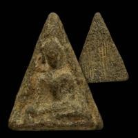 ราคา พระนางพญา เนื้อชิน กรุวัดสุดสวาท พิษณุโลก พุทธคุณ ด้านเมตตามหานิยมเป็นเลิศ สภาพประกวด รับประกันแท้ e15 (28876564676)