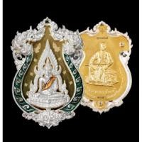 ราคา พระพุทธชินราช รุ่น จอมราชันย์ ปี 2555 เนื้อเงินแท้ หล่อประกบ 3 ชั้น งานจิวเวลรี่ เลข 304 วัดพระศรีรัตนมหาธาตุพิษณุโลก d7 (28806290983)