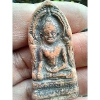 ราคา พระบ้านเหมามา ขายราคาไวๆ ไม่ทราบที่ครับ มีจำนวนมาก ขอไม่ถ่ายรุปเพิ่มแล้วนะครับเน้นขายไวๆ ราคาวัดใจ d14 (28770848151)