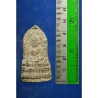 ราคา พระพุทธชินราช ใบเสมา เนื้อชิน กรุพระปรางค์วัดใหญ่ พิษณุโลก พบเมื่อครั้งบูรณะพระปรางปี 50 รับประกันแท้e16 4 (28729424262)