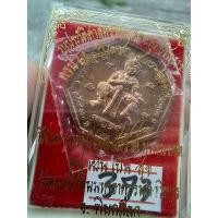 ราคา พระพุทธชินราช ท้าวเวสสุวรรณ รุ่น 660 ปี สมโภชพระพุทธชินราช พิษณุโลก นวะโลหะ มีโค้ด รับประกันแท้ e15 2 (28428950355)