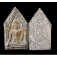 ราคา พระขุนแผน หลวงพ่อแพ วัดพิกุลทอง เกจิดังเมืองสิงห์บุรี พุทธคุณด้านเมตตามหานิยม พระพิมพ์สวยมาก มวลสารเข้มข้น n01 d12 (28409064018)