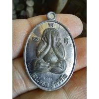 ราคา พระปิดตา หลวงปู่รอด วัดสันติกาวาส พิษณุโลก ลูกศิษย์ หลวงพ่อเดิมวัดหนองโพ เนื้อตะกั่วหลังจาร หายากมากครับ e16 (28372877271)