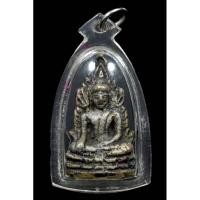 ราคา พระพุทธชินราชโบราณ พิมพ์อินโดจีน ไม่ทราบที่ เนื้อเก๋าแห้งสวย เลี่ยมพร้อมใช้ a3 (28078316397)